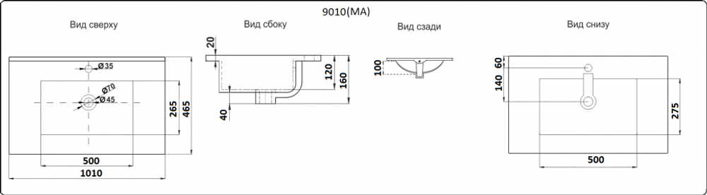 Умывальник CeramaLux 9010E