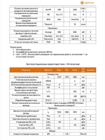 SFP-модуль Optimus MS-1310-1550-LC-3km-WD