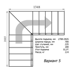 Модульная малогабаритная лестница Компакт 2700-2925
