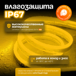 Неоновая светодиодная лента PJShop 4м, 8х16мм, 220В, IP 67, гибкий неон, синий, кратность реза 10 см