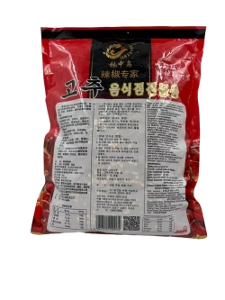 Красный острый сушеный резаный перец "Кочукару"