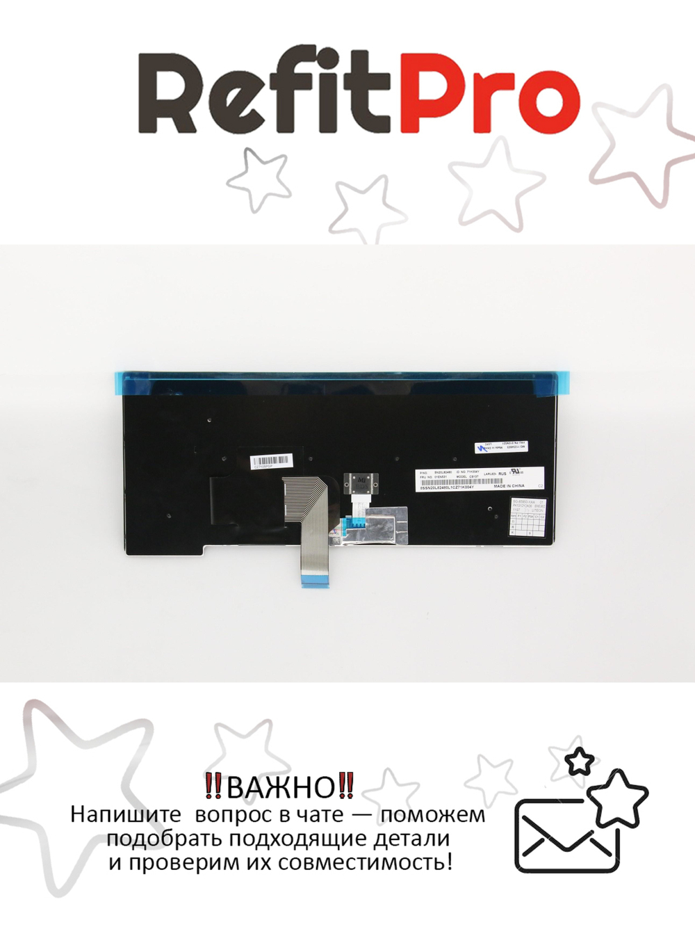 Клавиатура для Ноутбука Lenovo ThinkPad L470 черная (01EN531), оригинал