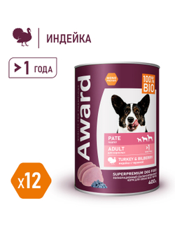 Влажный корм AWARD для взрослых собак паштет из индейки с черникой 400г