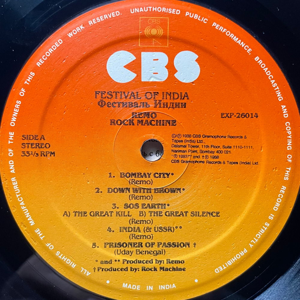 Сборник Festival Of India 3LP (Индия 1988г.)