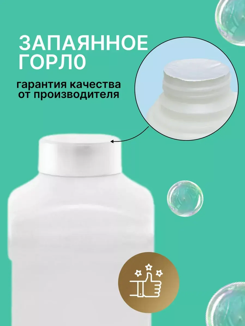 Автошампунь для бесконтактной мойки 5 литров концентрат