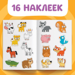 Наклейки - половинки «Мамы, папы и малыши», 16 стикеров, Синий трактор