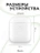 Чехол для Airpods 1/2 Gurdini прорезиненный soft touch Зеленый