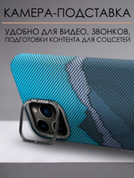 Дизайнерский чехол для IPHONE 13 PRO MAX с камерой-подставкой и MagSafe