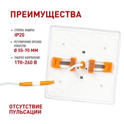 Светильник светодиодный встраиваемый ЭРА DFL-111-S-06-4K квадратный 6Вт 4000К | Downlight