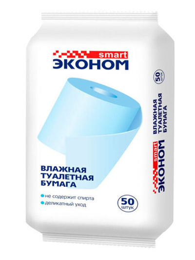 Влажная туалетная бумага Smart Эконом 50 шт