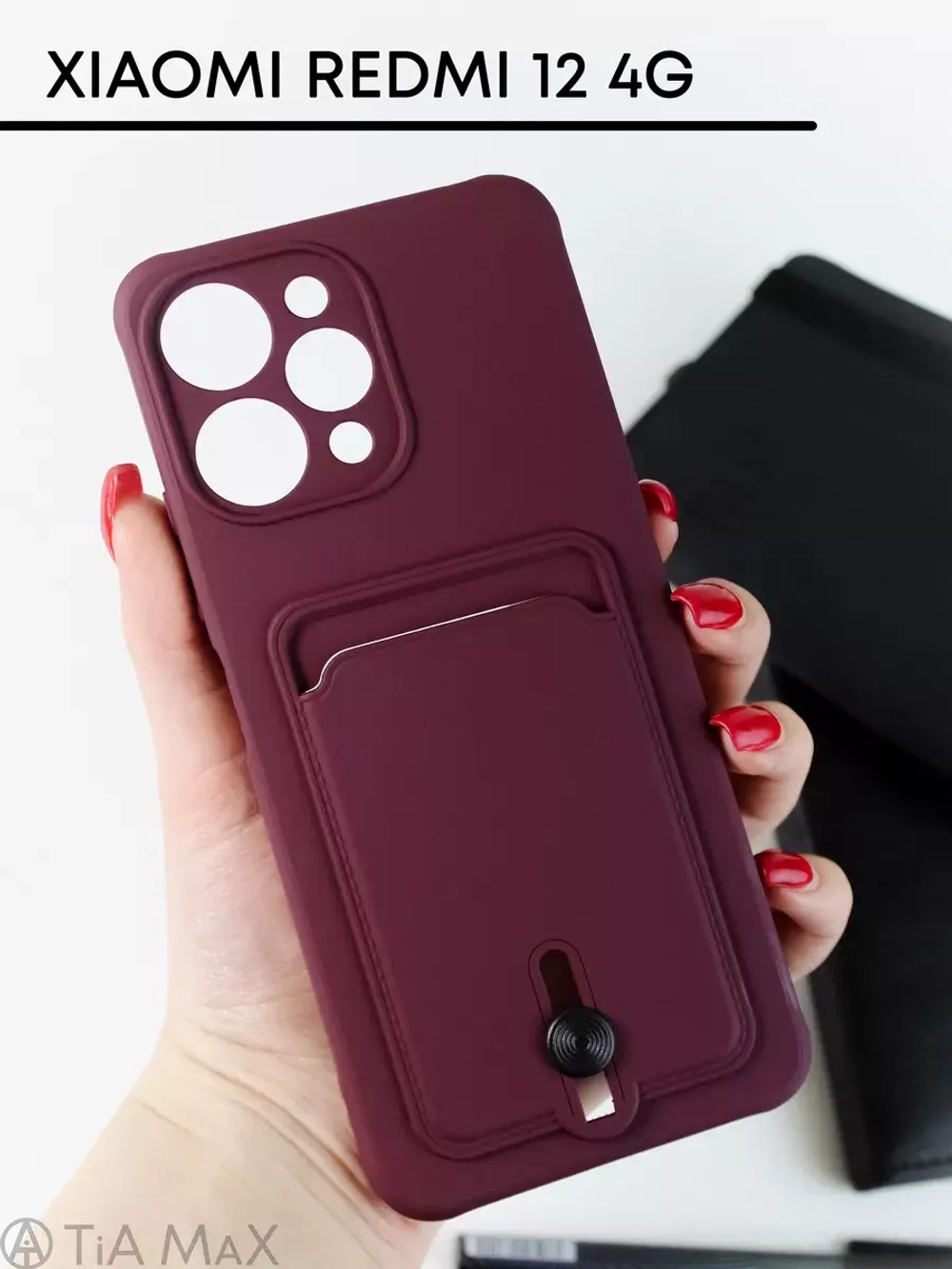 Чехол на Xiaomi Redmi 12, Сяоми Редми 12