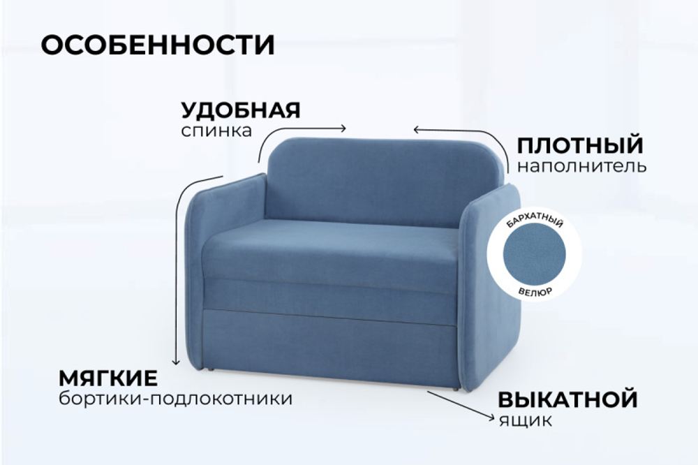 Кресло-кровать Уникс