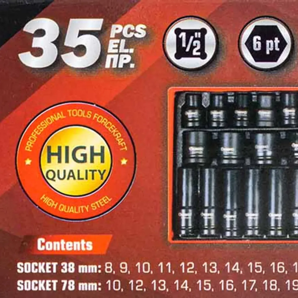 Набор головок (35 предметов) FORCEKRAFT FK-4353-5MPB