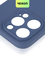 Чехол BROSCORP для Apple iPhone 15 Pro (арт.IP15PRO-COLOURFUL-BLUE )