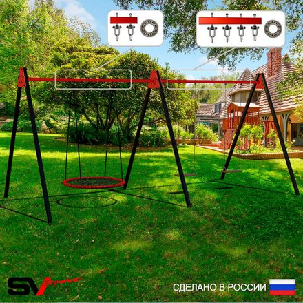 Уличные качели Sv Sport Maxi х 2 УК305.2П3 (4.8м/Гнездо 115см/Деревянные 2шт/Подвесы на подш 3к)