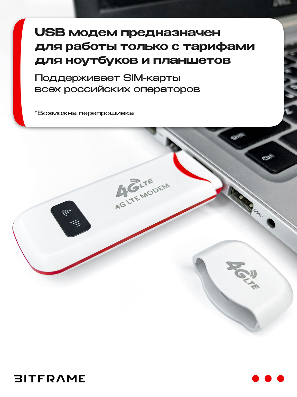 Модем 4g wifi с сим картой, вайфай роутер для сим карты, мини роутер для ноутбука, автомобильный модем универсальный