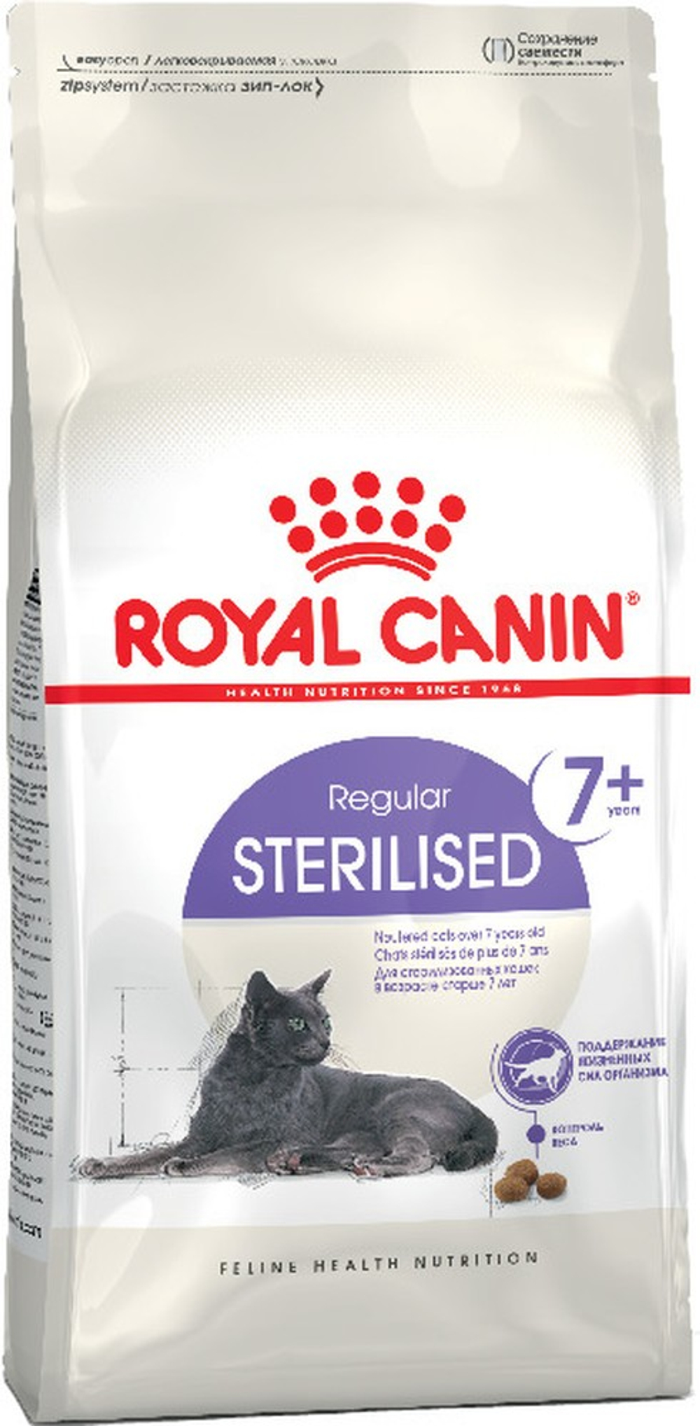 Royal Canin Sterilised 7+ для кошек 3,5 кг