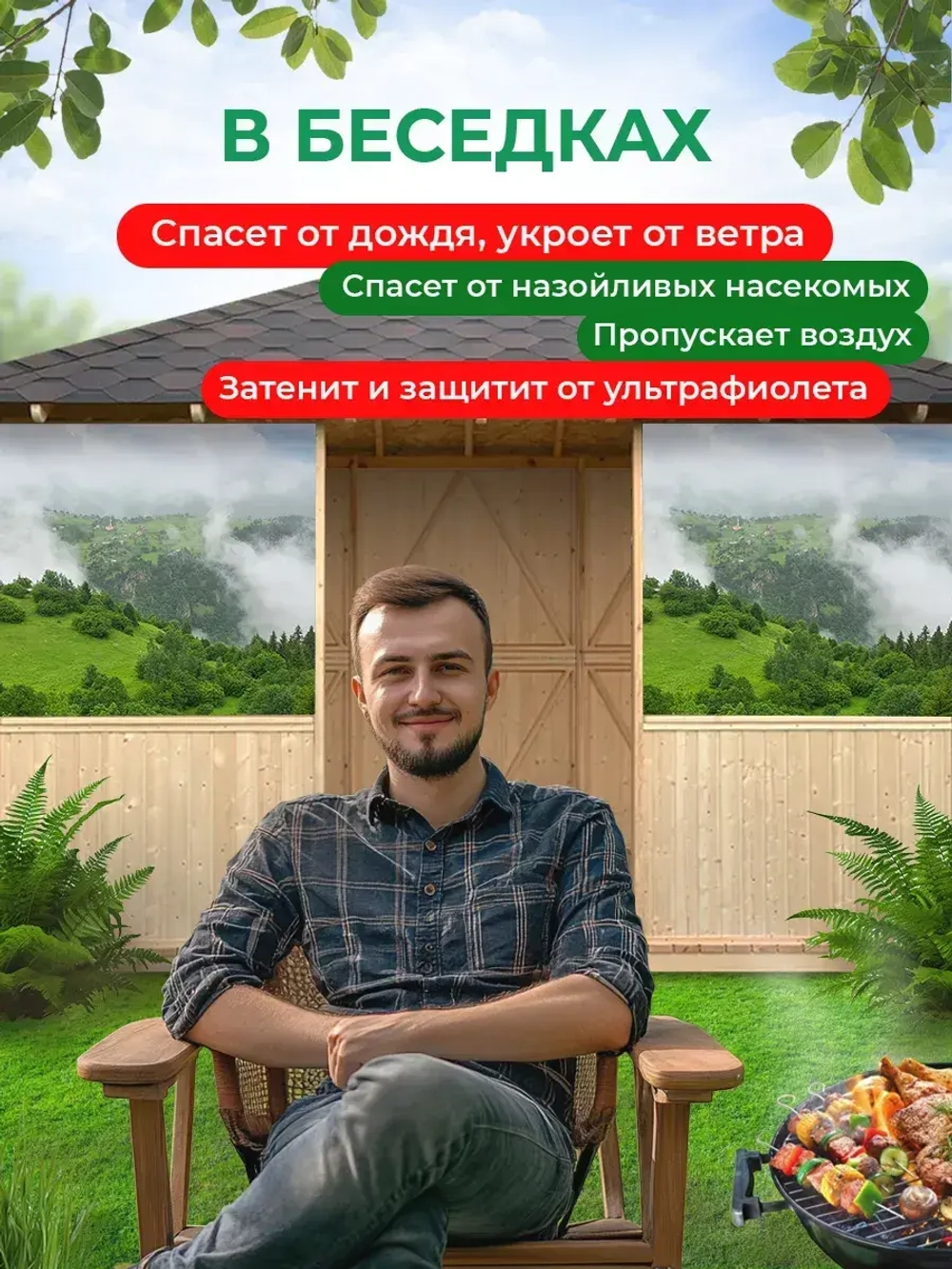 Фотосетка на забор горный пейзаж в облаках 6х2,16 м
