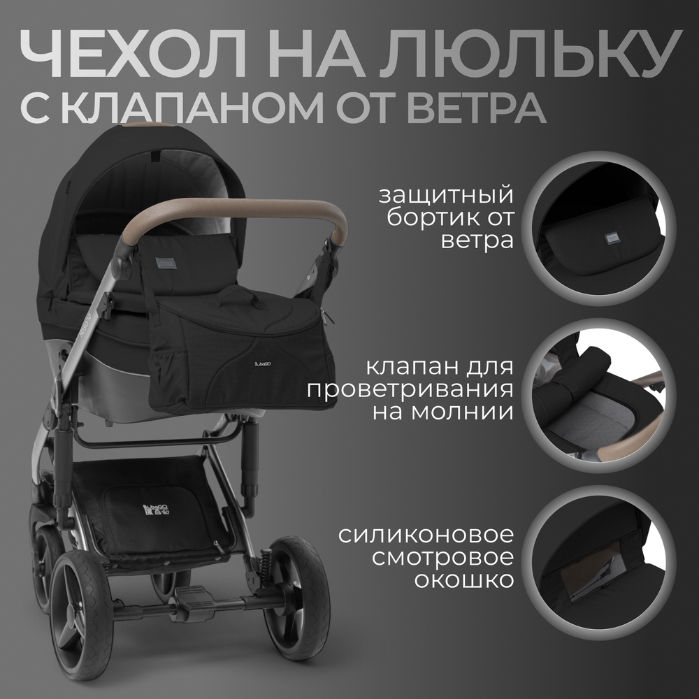 Модульная коляска BubaGO Rosano 3в1