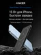 Внешний аккумулятор Anker Nano Power Bank 10000 мАч (A1113), магнитная беспроводная зарядка Qi2 15 Вт, USB-C 30 Вт, MagSafe, белый