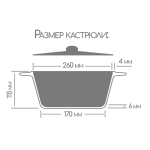 Кастрюля алюминий, антиприг, 4 л, с крыш, Горница, Классик, к2633а