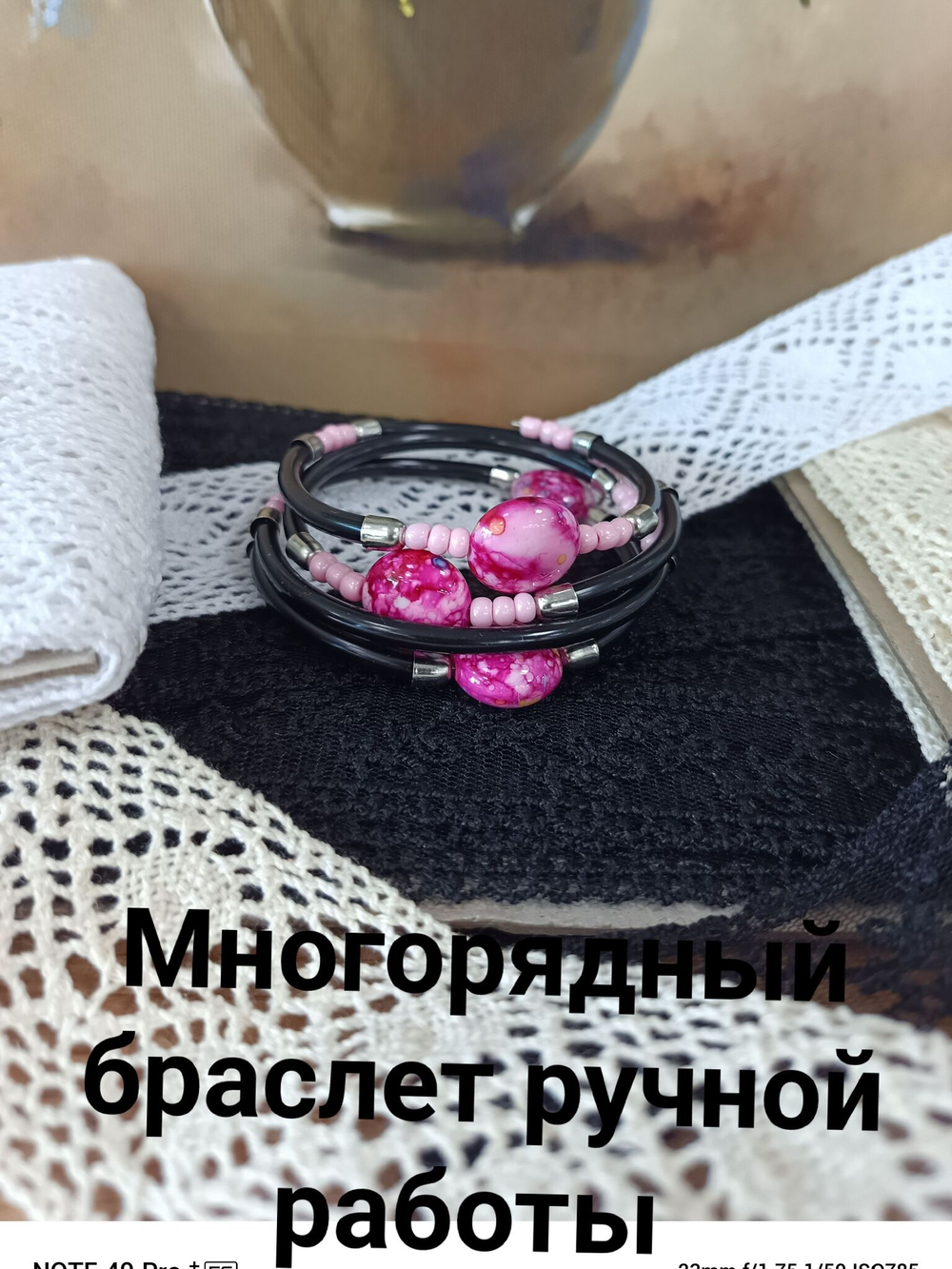 Нежный жемчужный браслет со стеклянным тюльпаном