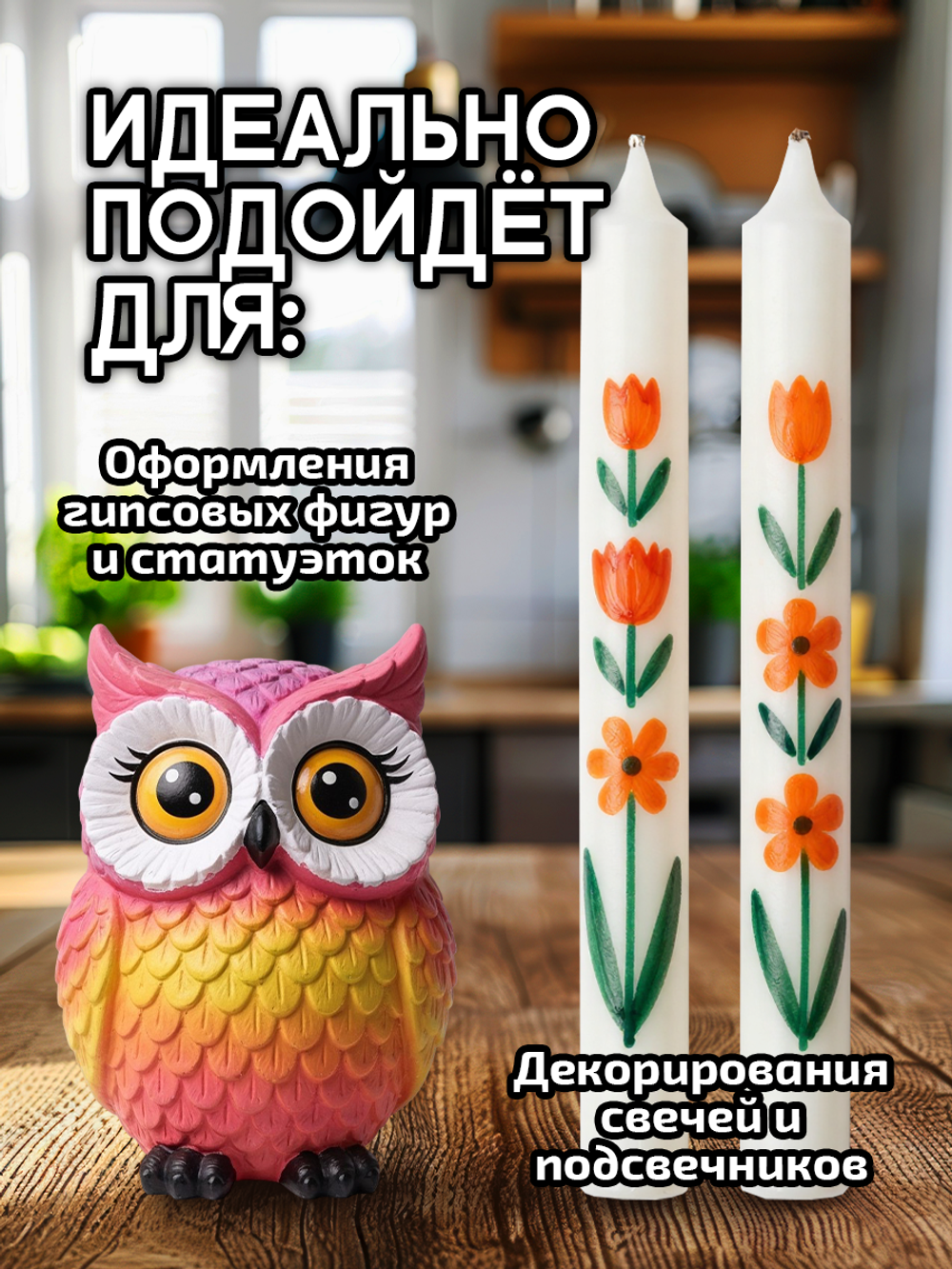 Комбо красок для свечей и гипса (белая+чёрная) 2х18мл
