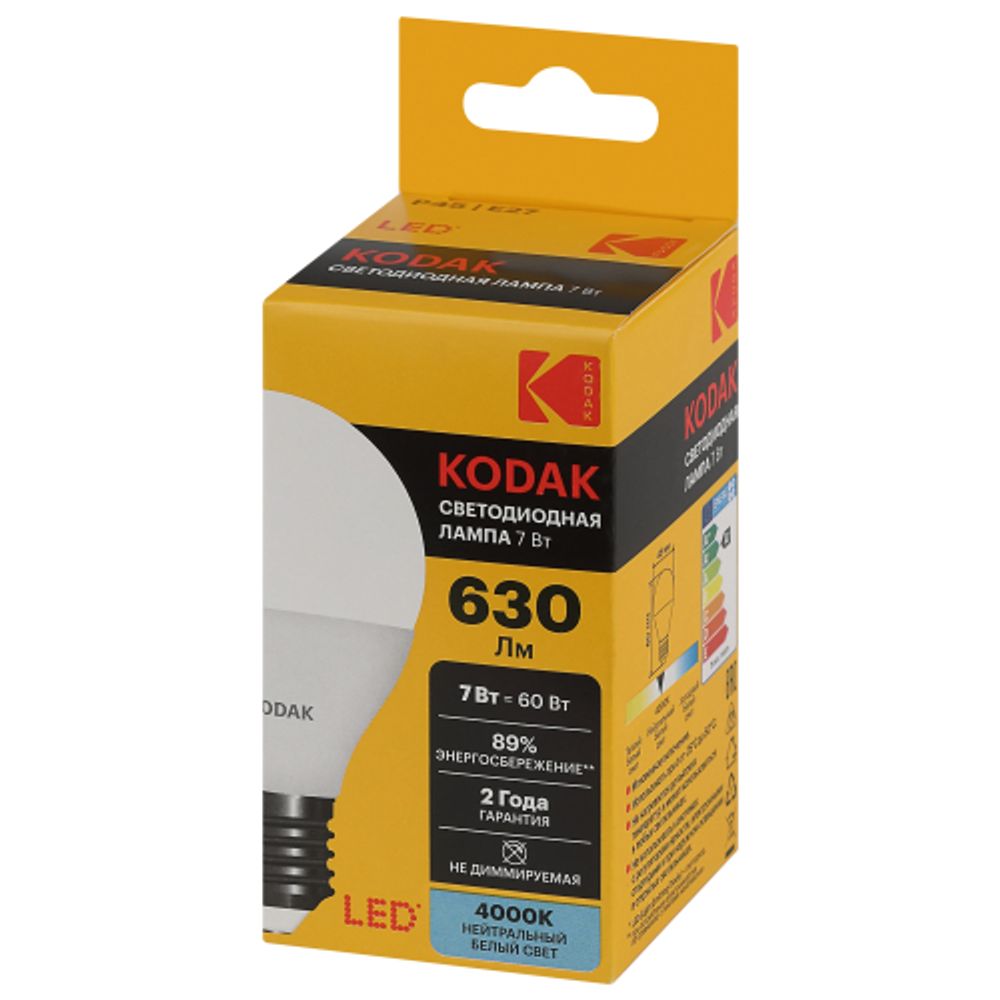 Лампа светодиодная Kodak LED P45-7W-840-E27 K 7Вт шар нейтральный белый свет Е27 | Kodak