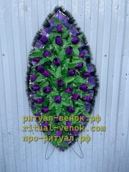 Ритуальный Венок Г207