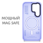 Дизайнерский чехол из мягкого пластика для SAMSUNG GALAXY S24 ULTRA с MagSafe и усиленной защитой камеры