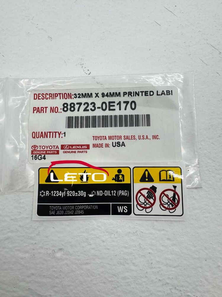LABEL, COOLER SERVICE CAUTION 88723-0E170 LABEL, COOLER SERVICE CAUTION 88723-0E170