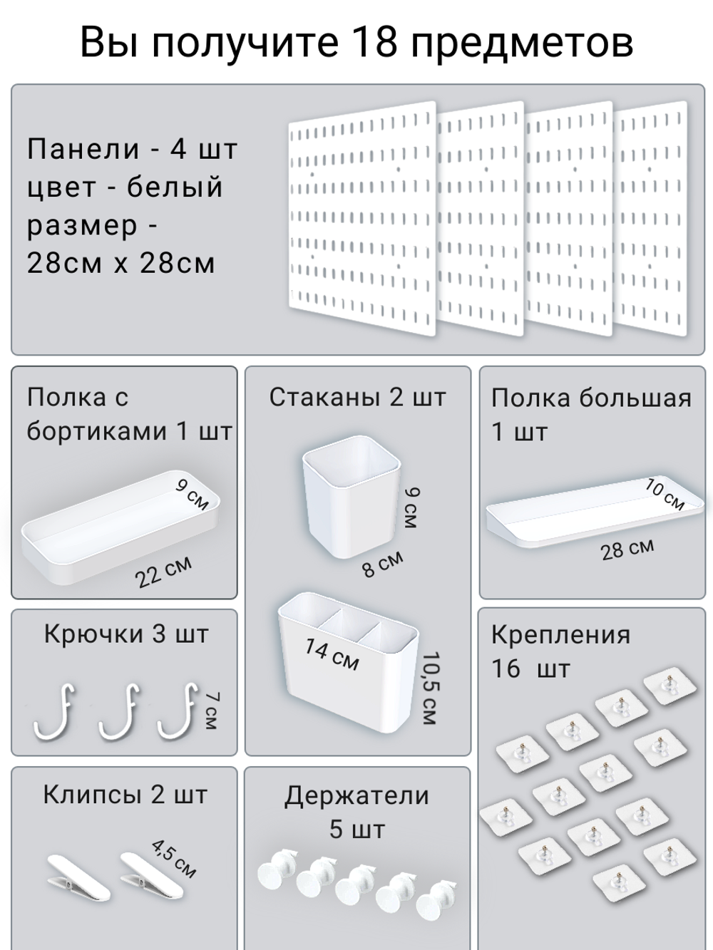 Максимум порядка — белый MAX PLUS, хит сезона