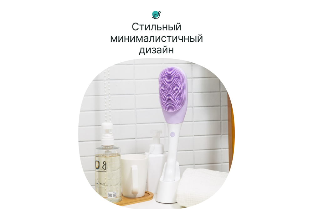 Щетка массажная электрическая для тела CleverCare, цвет сиреневый