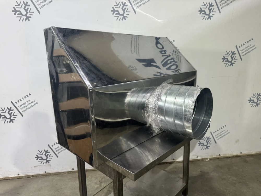 Зонт вытяжной 1100x700x400
