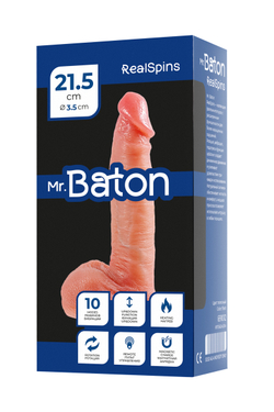 Ротатор реалистичный Mr.Baton RealSpins, 21,5 см, Ø3,5