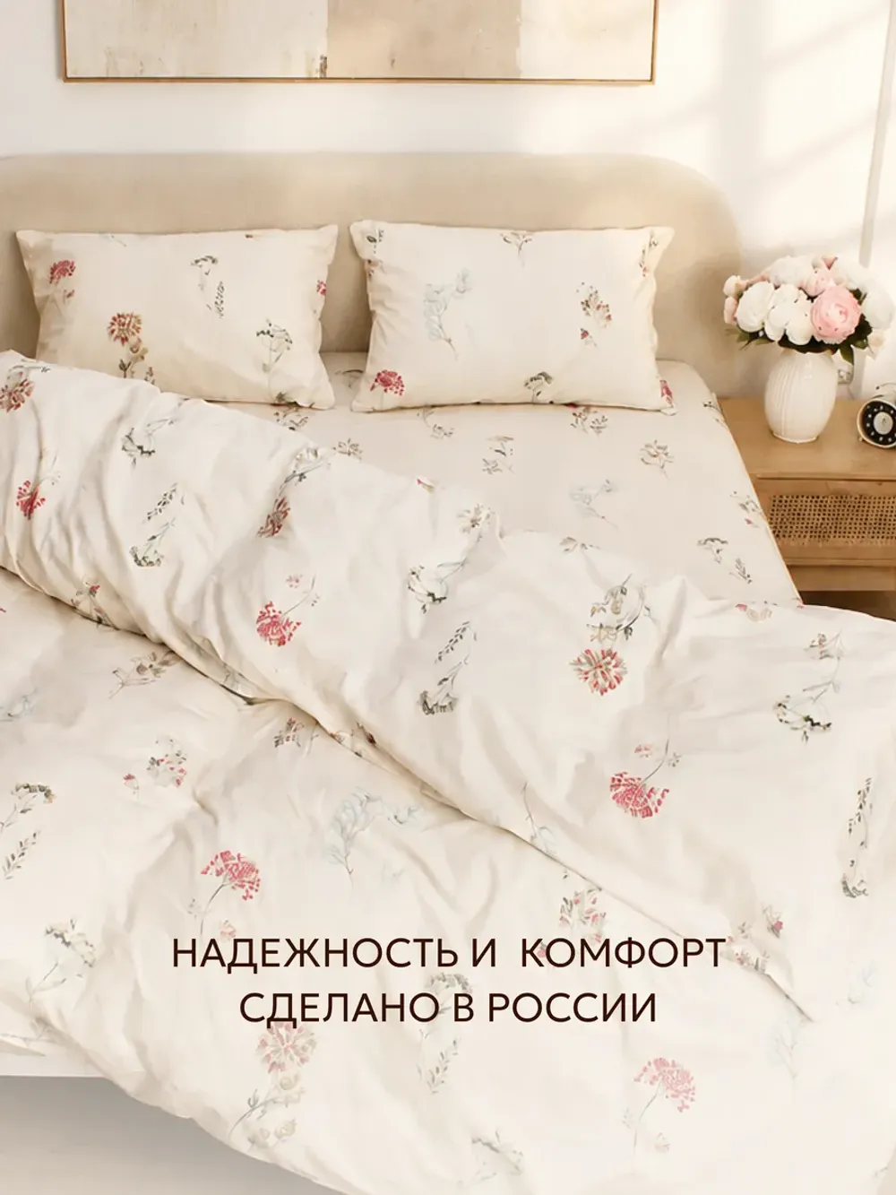 Постельное белье перкаль Сказка "Гортензии Эко" 2-спальное Наволочка 50х70 см 2 шт Простынь на резинке 160x200 см Пододеяльник 175x215 см