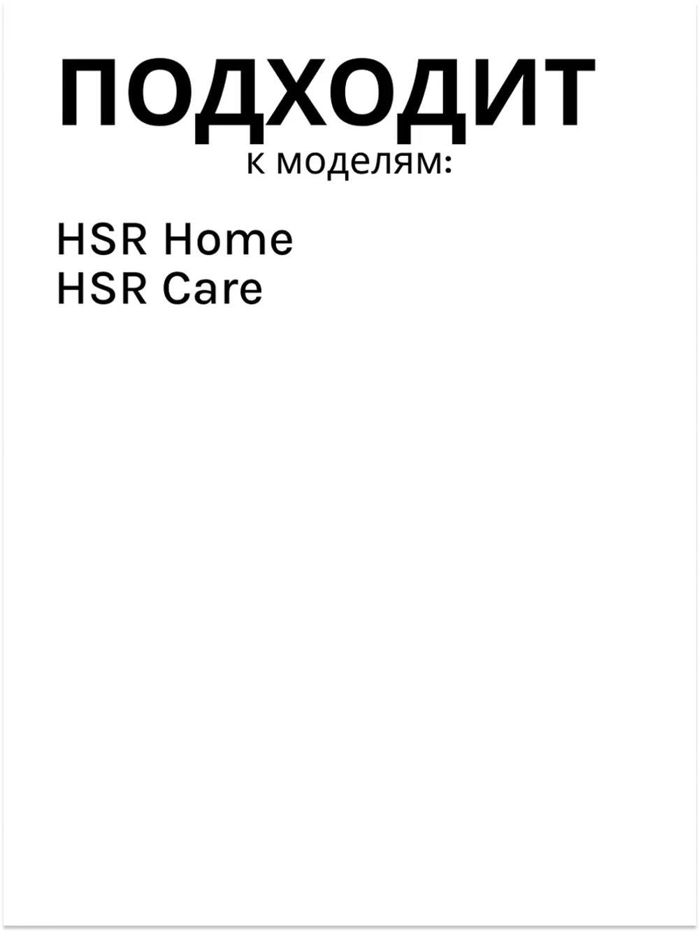 Щетка основная робота пылесоса Haier HSR Home, Care 0530075829 Haier