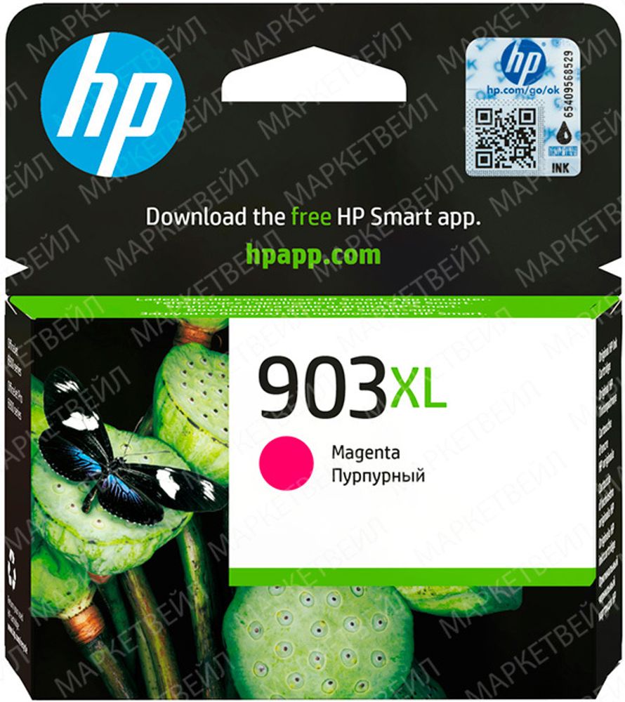 Картридж HP 903XL (T6M07AE) для OfficeJet 6950/6960/6970 пурпурный (0.825K) Картридж HP 903XL (T6M07AE) для OfficeJet 6950/6960/6970 пурпурный (0.825K)