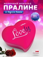 Пралине из молочного шоколада с начинкой со вкусом вишни
