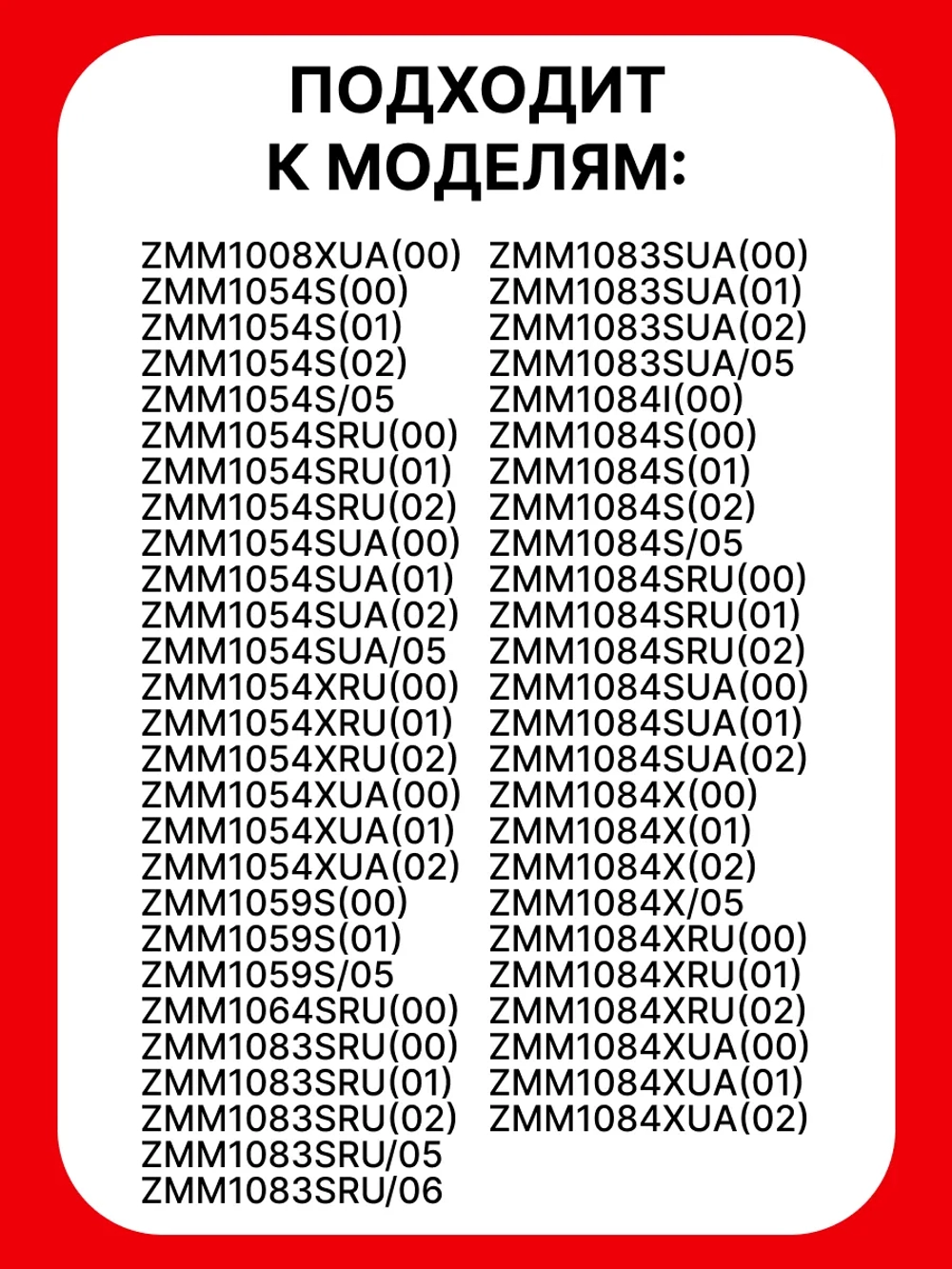Барабанчик-терка мелкая для мясорубки 00798160