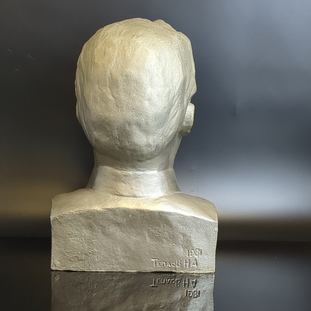 Бюст С.М. Киров. Автор Теплов Н. А. СССР 1981 год