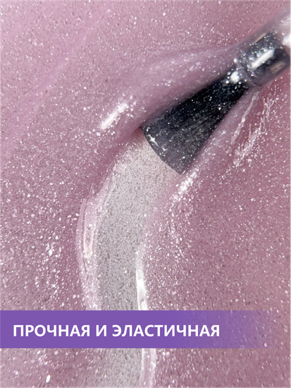 Камуфлирующая база ENIGMANIC PREMIUM series №11 15 мл.