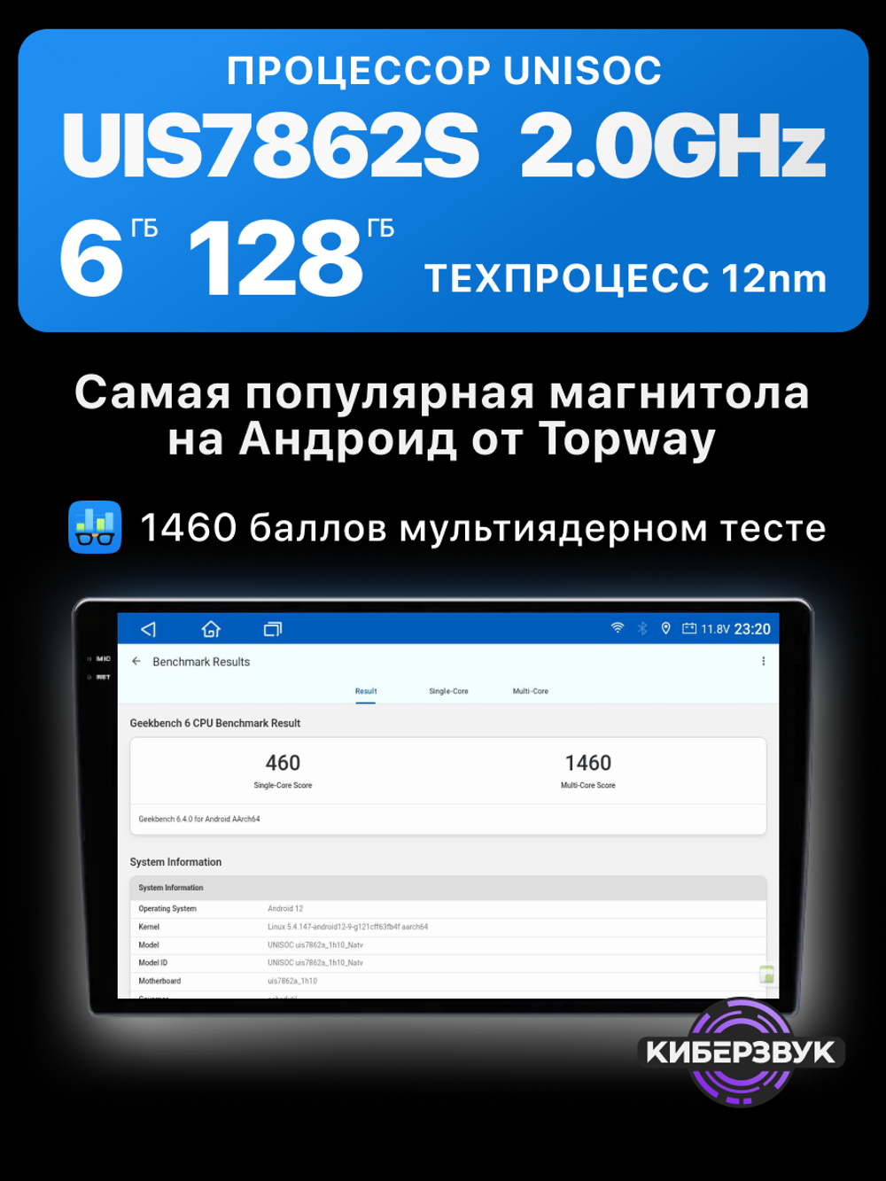 Автомагнитола TS10S (8+128 Гб / 10")