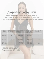 Пеньюар женский красивый кружевной прозрачный сорочка ночная