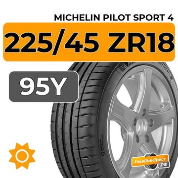 Michelin Pilot Sport 4 225/45 ZR18 95Y XL