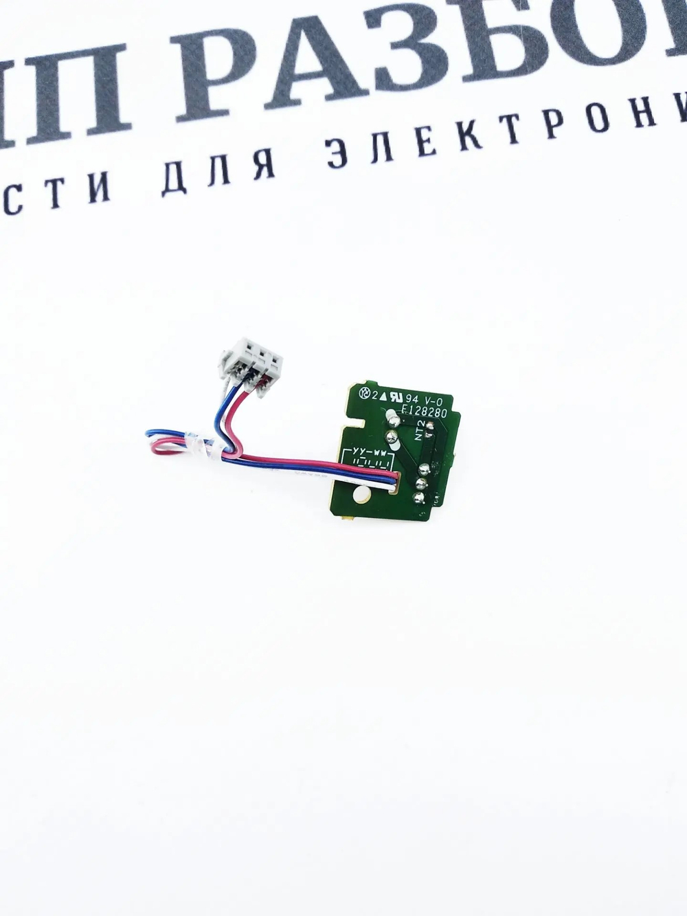 Датчик влажности B512360-2 | D0001C001 Brother 5100, 5500, 6300