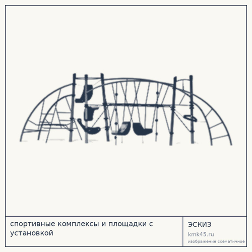 Спортивный комплекс Н144741 — от 2 040 000 ₽
