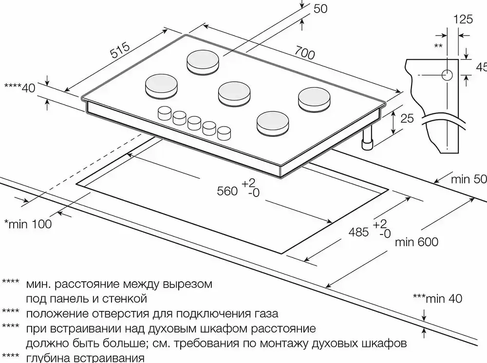 Газовая варочная поверхность Graude GS 70.1 S