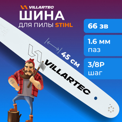 Направляющая шина для бензопилы VILLARTEC 45см на бензопилу STIHL MS 361 арт 261166600001