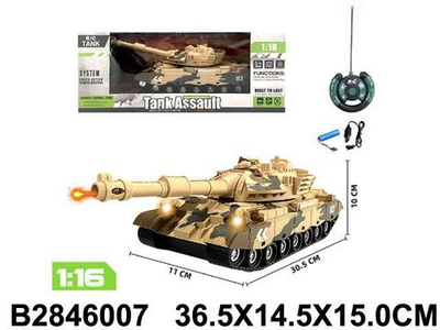 Танк на РУ, коробка T9003B
